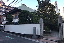 Shogaku-ji (Arakawa).jpg