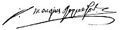 signature de Jean Joseph Mougins de Roquefort
