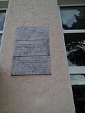 Меморіальні дошки в пам'ять про депортацію місцевого населення 18 травня 1944 року