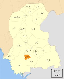 Tando Muhammad Khan District District in Sindh, Pakistan