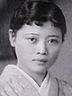 太田静子