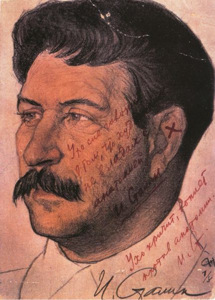 File:Sketch for a portrait of Joseph Stalin, by Nikolay Andreev, 1922.png