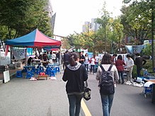 Soongsil University Festival (Daedongje) 2010-10-06 12h25m Soongsil University Festival (Daedongje) 2010-10-06 12h25m.jpg