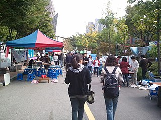 <span class="mw-page-title-main">Student and university culture in South Korea</span>