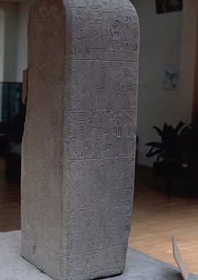 Image illustrative de l’article Hiéroglyphes hittites