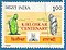 Stamp of India - 1989 - Colnect 165304 - Kirloskar Brothers Ltd - Centenary.jpeg