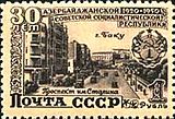 1950 год. Проспект им. Сталина