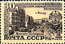 Stamp of USSR 1529.jpg