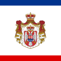 Standard of the Chairman of the Council of Ministers for the Kingdom of Yugoslavia.svg