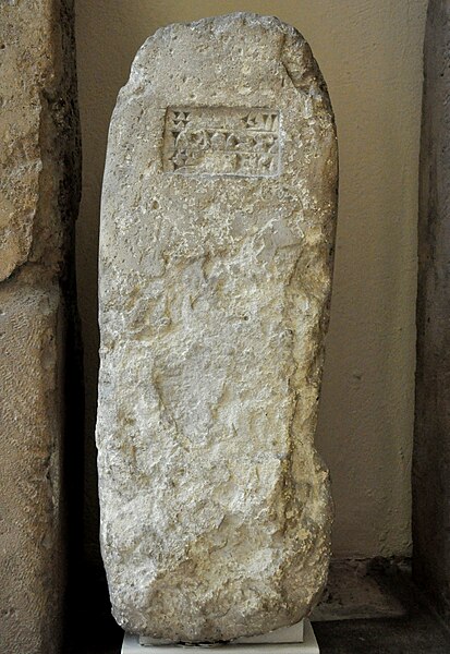 File:Stele of Resh-Assur, an Assyrian Minister. Later than 1200 BCE. From Assur, Iraq. Pergamon Museum.jpg