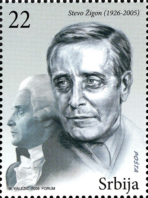 Stevo Žigon 2009 Serbian stamp