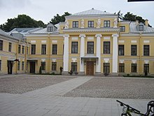 Ulice Sankt-Peterburg sent2011 3936.jpg