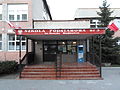 Миниатюра для Файл:Szkoła Podstawowa nr 3 w Ełku, główne wejście.JPG