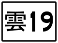 於 2020年4月3日 (五) 08:26 版本的縮圖