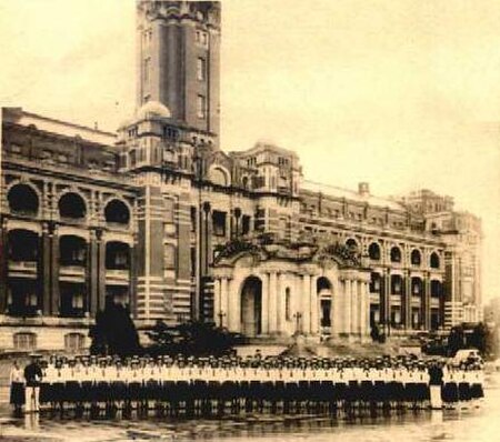 Tập_tin:Taiwan_Governor_Palace_in_1937_during_the_Japanese_rule.jpg
