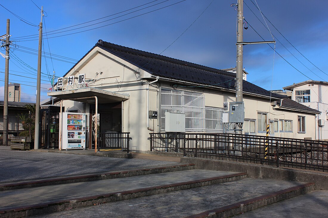 Tamura Station