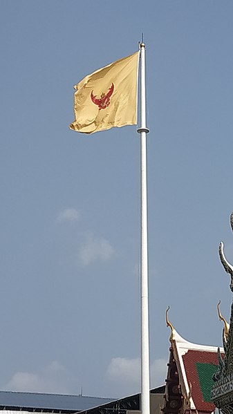 File:Thai Royal Standard flown in the Grand Palace, 2020-02-29 (1).jpg