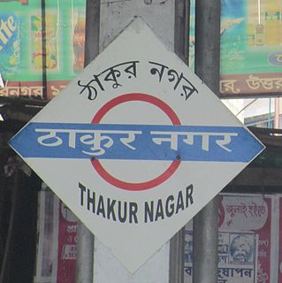 <span class="mw-page-title-main">Thakurnagar railway station</span>