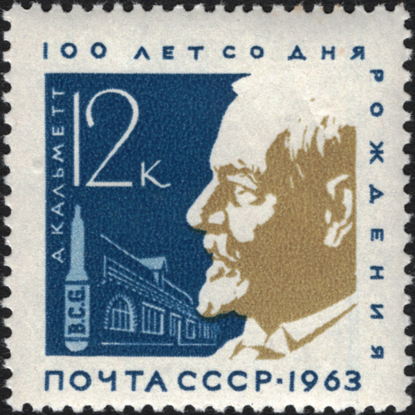 File:The Soviet Union 1963 CPA 2937 stamp (75th anniversary of Pasteur Institute, Paris. Albert Calmette).png