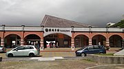 Thumbnail for Toucheng railway station