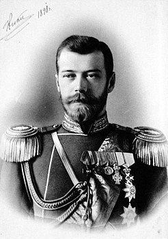 Руски цар Николај II, 1898.