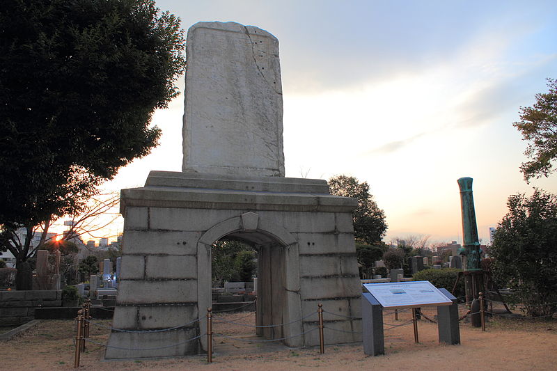 File:Unebi ＆Chishima in the Aoyama Cemetery.JPG