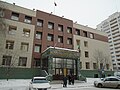 Вахитовский районный суд