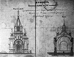 Праект царквы-мураўёўкі, 1867 г.