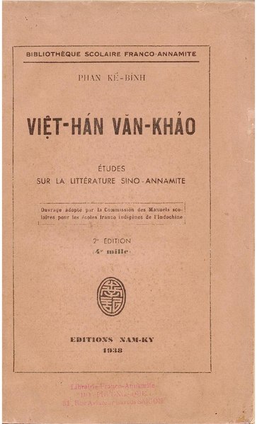 File:Viet Han van khao.pdf