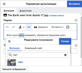 Мініатюра для версії від 11:56, 6 лютого 2020