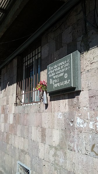 File:Yeznik Koghbatsi Street, Yerevan 02.jpg