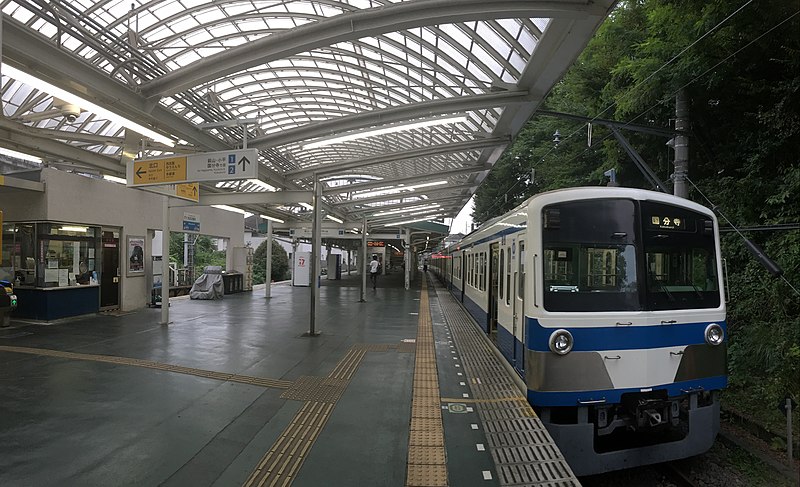 File:Yuenchi-Nishi Station oct 3 2020 various 20 25 34 656000.jpeg