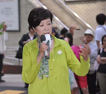 小池百合子 Wikiwand