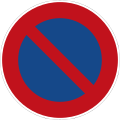 Vorschriftzeichen „Eingeschränktes Haltverbot“ in Deutschland