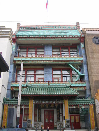 Headquarters of the Chinese Consolidated Benevolent Association in Chinatown, San Francisco.