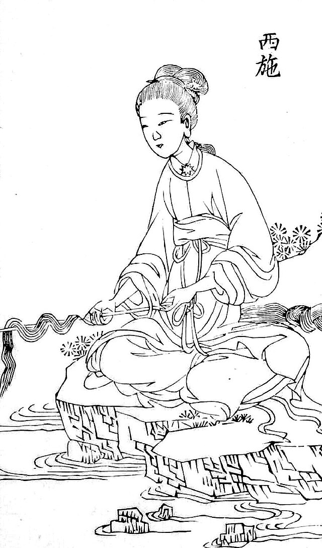 File:西施.jpg - Wikimedia Commons