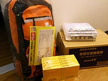 防災/防災用品一覧 - Wikibooks