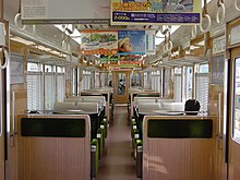 阪急8000系電車 - Wikipedia