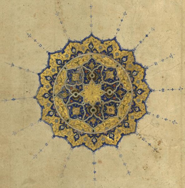 File:'Abd Allah ibn Shaykh Murshid al-Katib - Frontispiece with Illuminated Medallion - Walters W6182A - Full Page (cropped).jpg