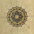 'Abd Allah ibn Shaykh Murshid al-Katib - Frontispiece with Illuminated Medallion - Walters W6182A - Full Page (cropped).jpg