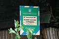 Давидковецький лісовий заказник у Хмельницькій області. Фото 2.jpg