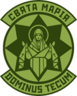 Емблема РПСМОП «Свята Марія».png