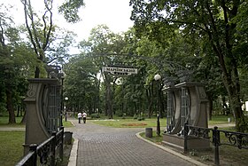 ingang van het park