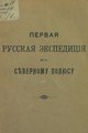 Миниатюра для версии от 16:36, 27 марта 2016