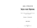 Миниатюра для версии от 08:09, 13 февраля 2014