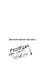 পরবর্তী পাতা →