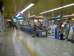 戸塚駅地下鉄線改札.jpg