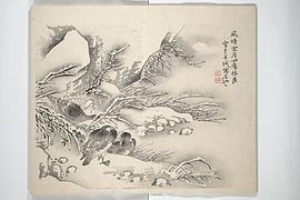 融 齋 畫譜 - Yūsai Picture Album (Yūsai gafu) MET 2013 667 07.jpg