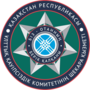 Thumbnail for Border Service of the National Security Committee of the Republic of Kazakhstan