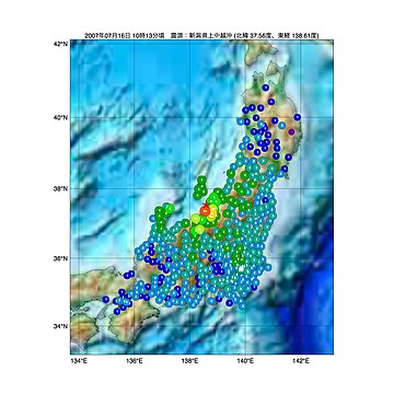 新潟縣中越近海地震